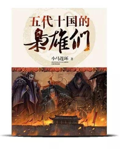 中餐厅之小凯厨神